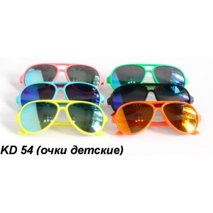 Детские очки KD 54